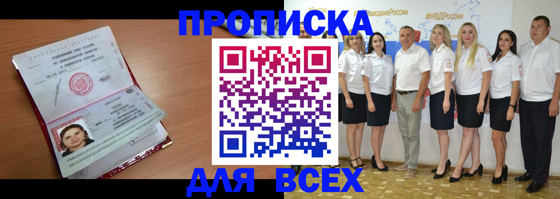 временная регистрация госуслуги в Костомукше