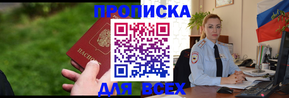 регистрация для дет. сада в Костомукше